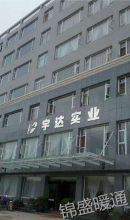 �Ĵ����úҵ���Ű칫¥