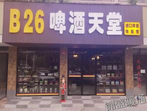 B26ơ�����ô�����