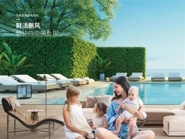 夏日炎炎,中央空调该如何选择?