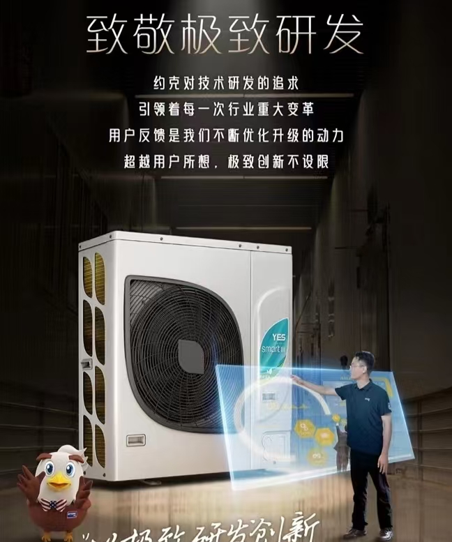 夏日炎炎,中央空调该如何选择?