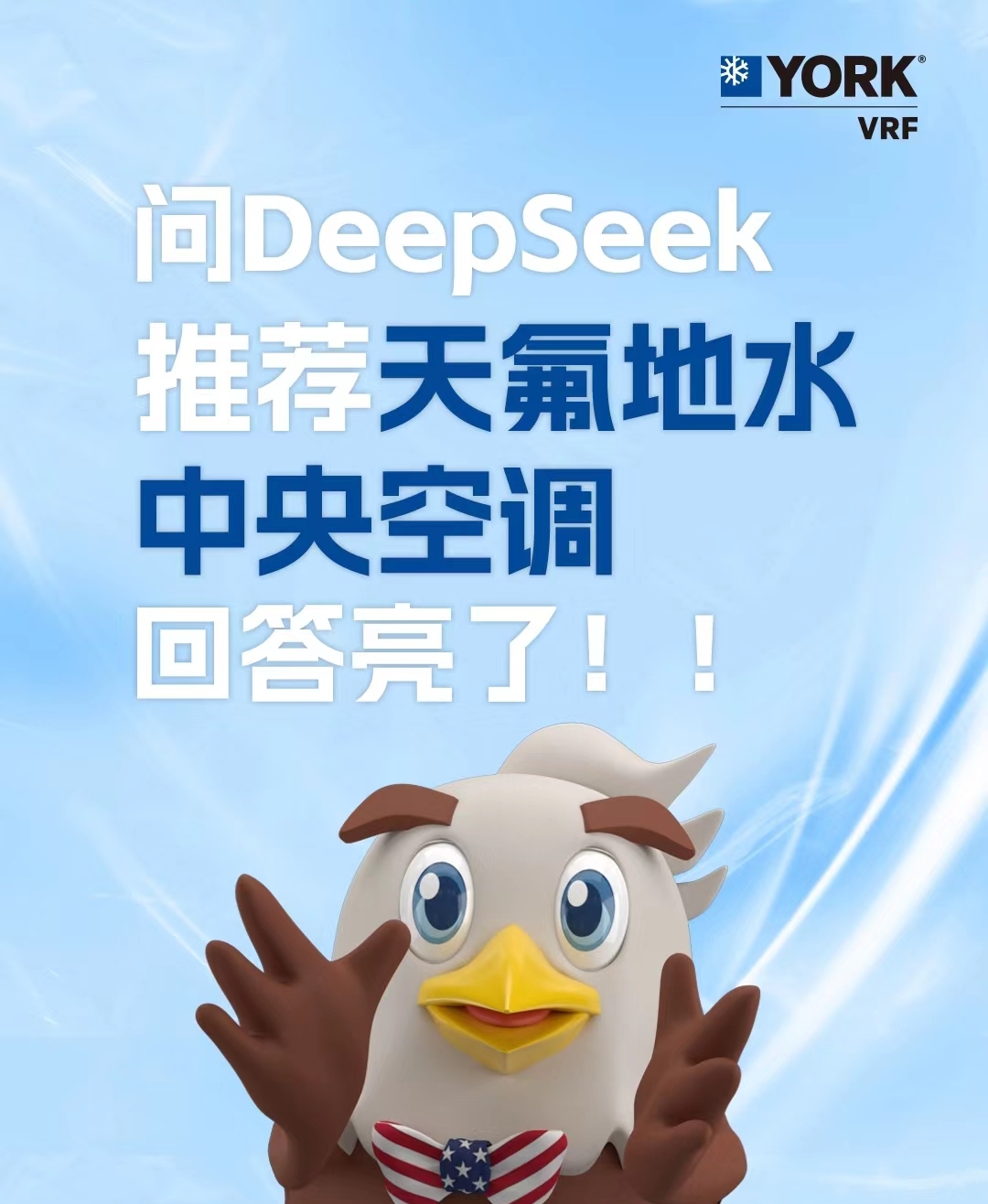 AI˵õˮյ___?