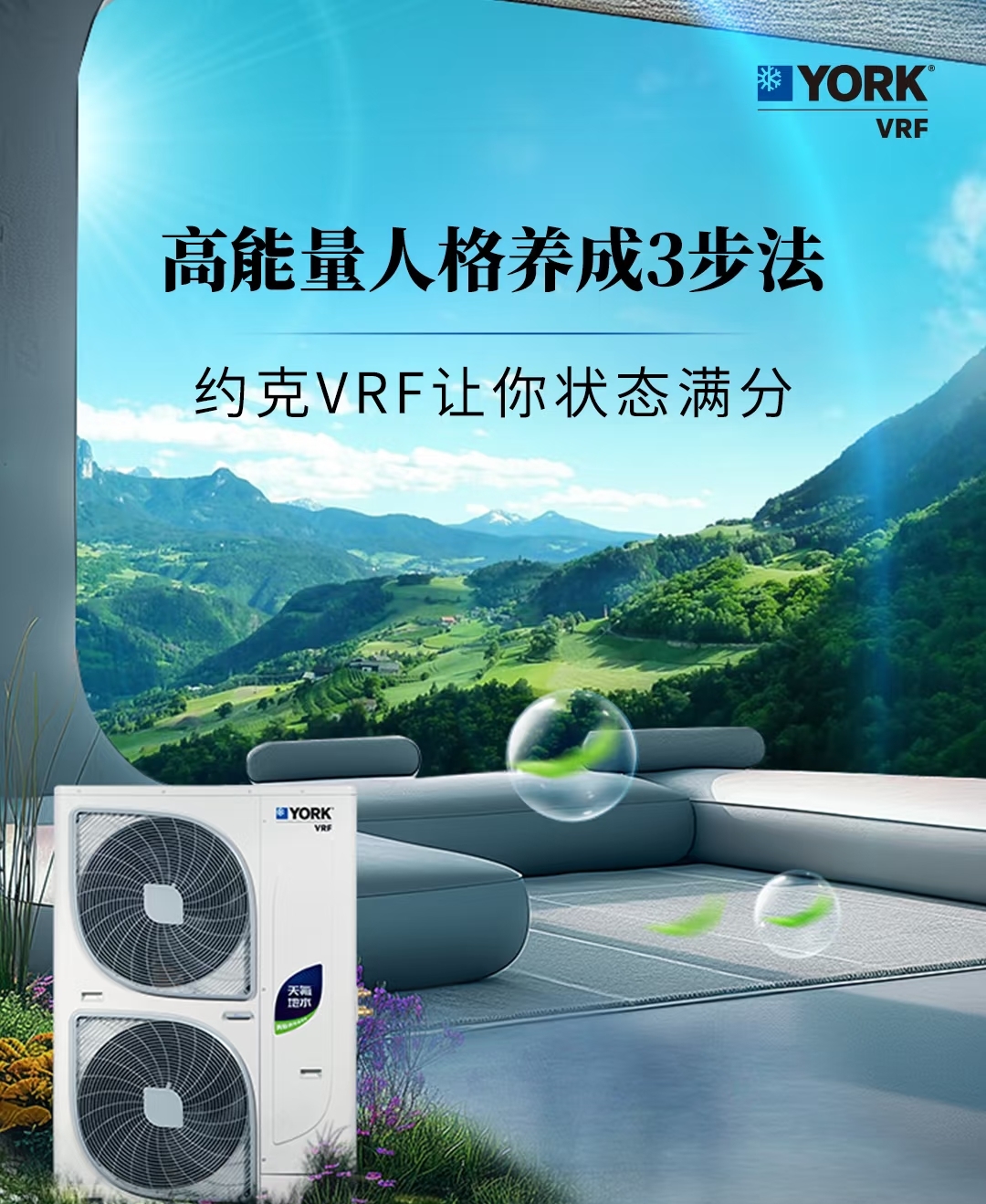 高能量人格的一天,活力满满!