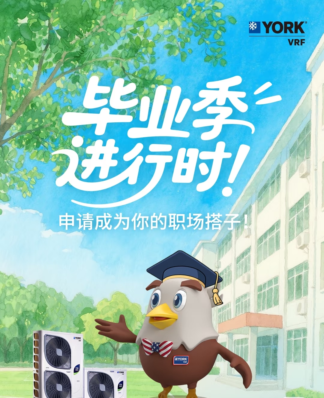 这波offer接不接!“神仙同事”闪亮登场!