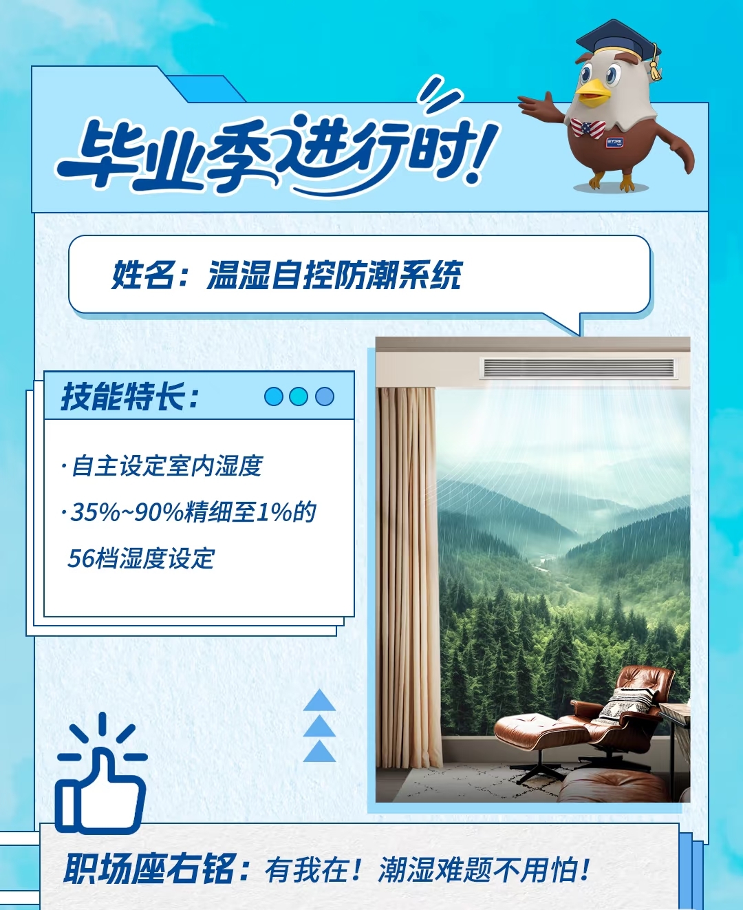 这波offer接不接!“神仙同事”闪亮登场!