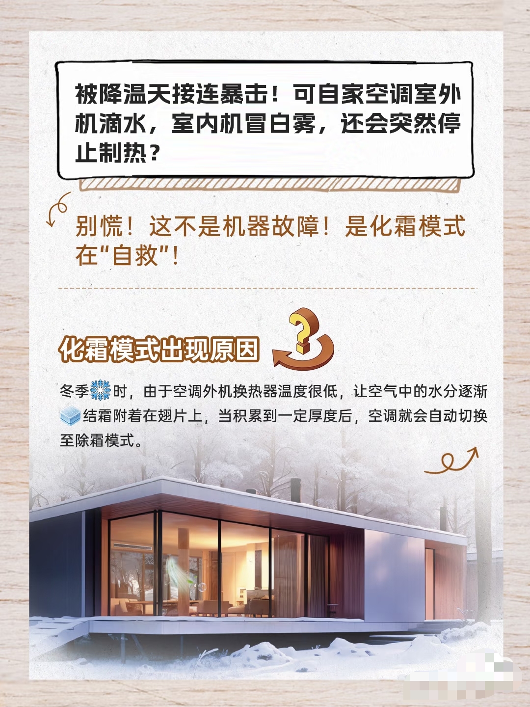 �󺮵����յ�ͻȻ�������ˣ�