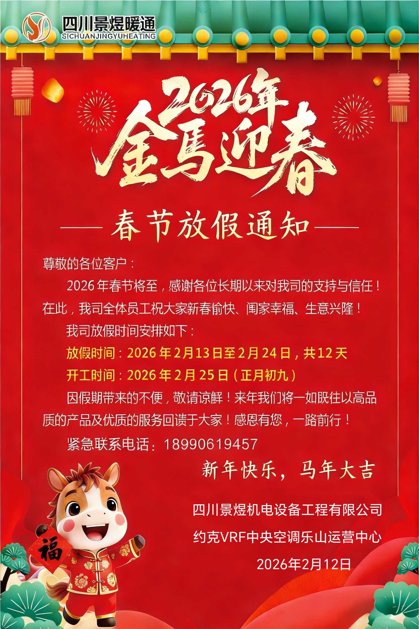 ���Ƿż�����